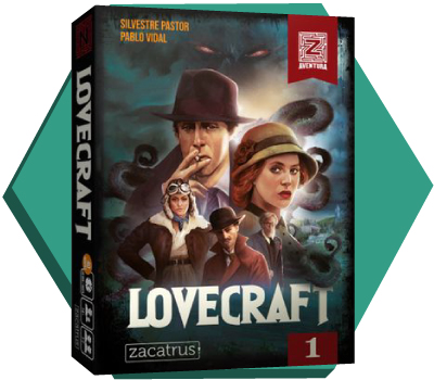 Portada de Aventura Z: Vol 1 Lovecraft
